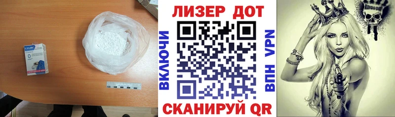 LSD-25 экстази кислота  магазин  наркотиков  Саратов 