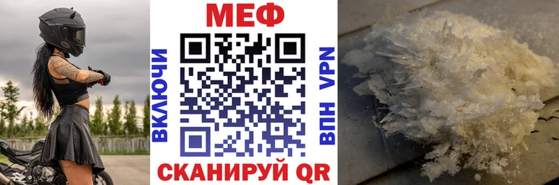 дарнет шоп  гидра рабочий сайт  МЕФ мяу мяу  Саратов 