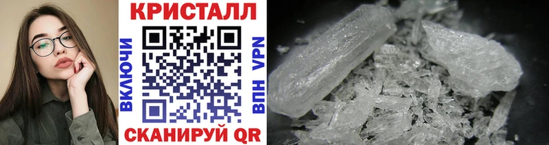 МЕТАМФЕТАМИН витя  купить наркотики цена  Саратов 