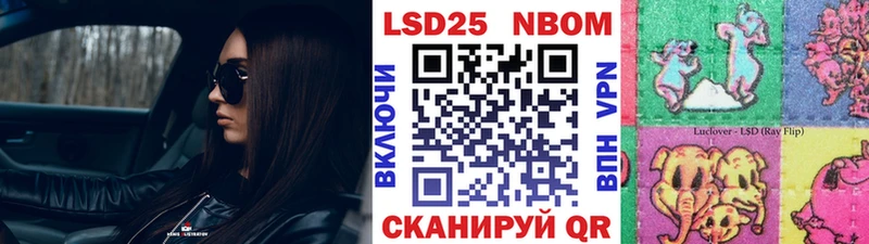 Наркотические марки 1,8мг  где продают наркотики  Саратов 